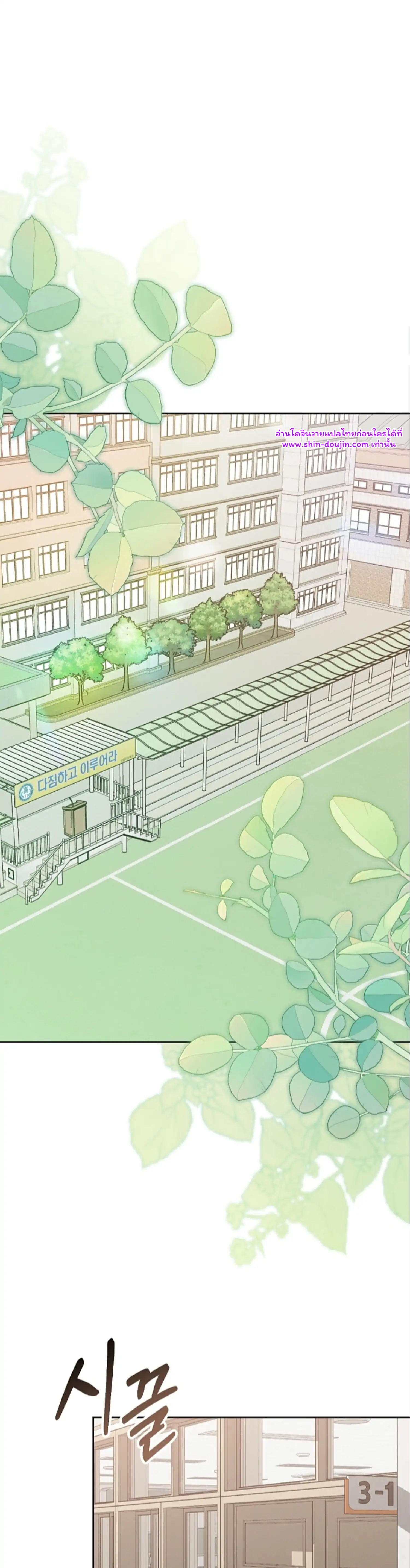 Don’t Press the Button EP 27